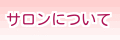 U_Zh5oeJACVs19L1367902216_1367902308