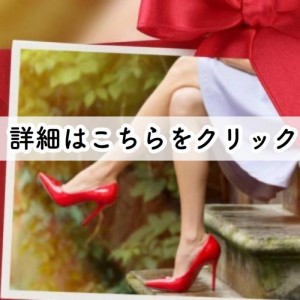無料相談２０分