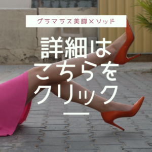 体験レッスン（オンライン）