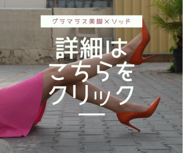 体験レッスン（対面）